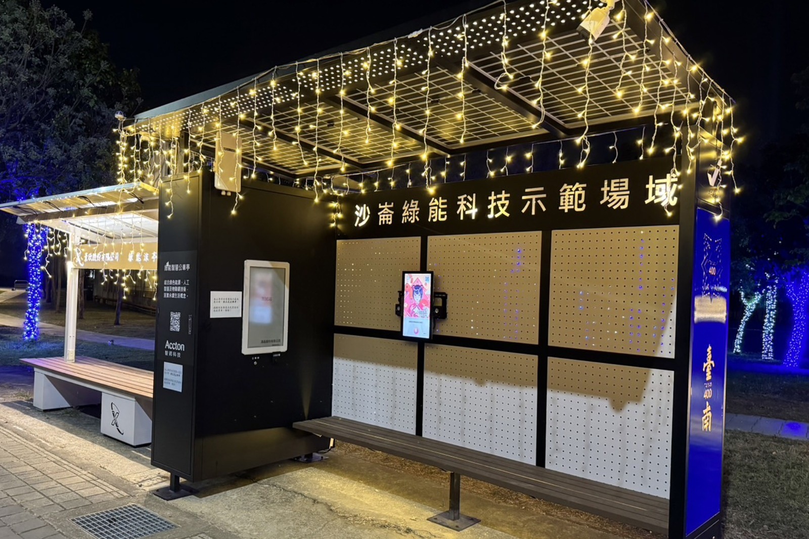 多維應用(客製化)